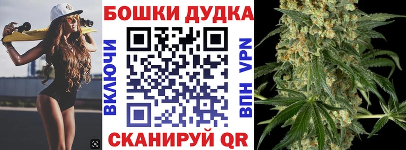 Купить наркотик Гуково Галлюциногенные грибы  Alpha-PVP  Марихуана  ГАШ  КОКАИН 