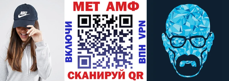 Амфетамин Premium  магазин продажи   Гуково 