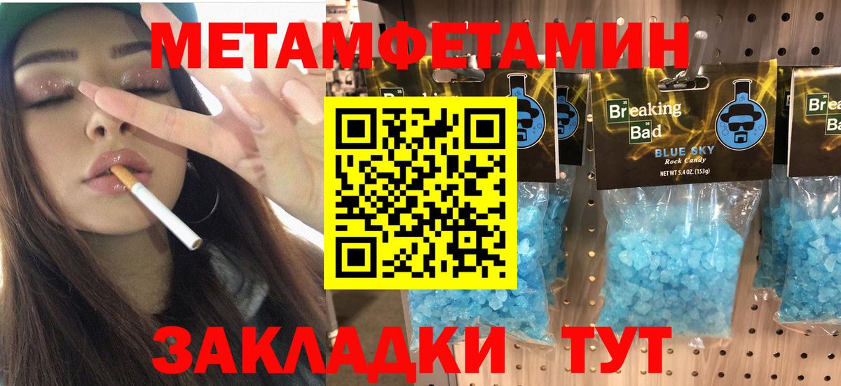 Амфетамин  darknet состав  Гуково  Амфетамин 98%  Вход с VPN 