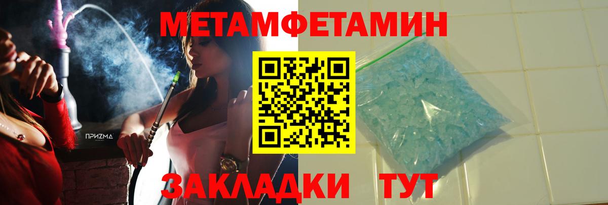Амфетамин 98% Гуково