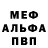 Amphetamine Розовый Fedor Sakhnov