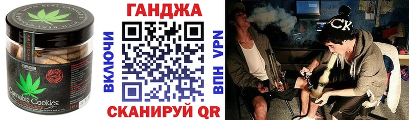 Печенье с ТГК марихуана цены наркотик Гуково