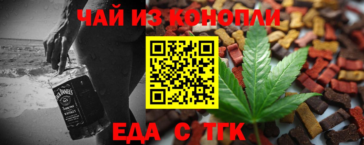 Гашиш  Марихуана  НБОМе  Cocaine  МДМА  Меф МЯУ МЯУ   Codein  ГАШ  Гуково  Вход с VPN 
