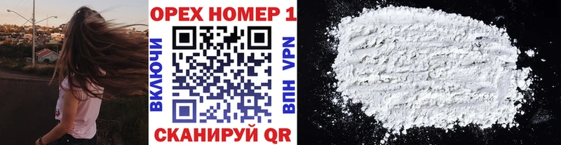 КОКАИН Fish Scale  купить   Гуково 