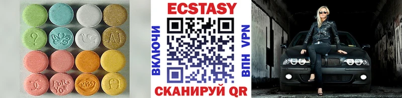 гидра ССЫЛКА  Гуково  ЭКСТАЗИ XTC  где продают  