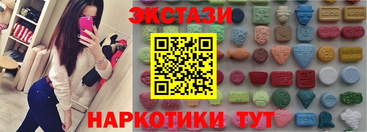 Ecstasy Cube Гуково