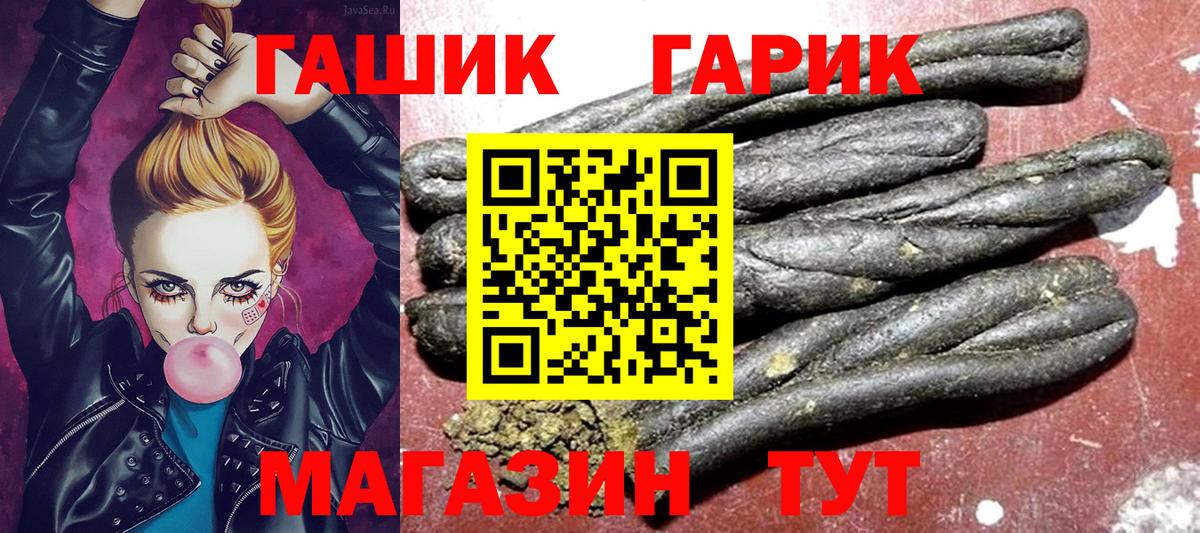 Каннабис Гуково