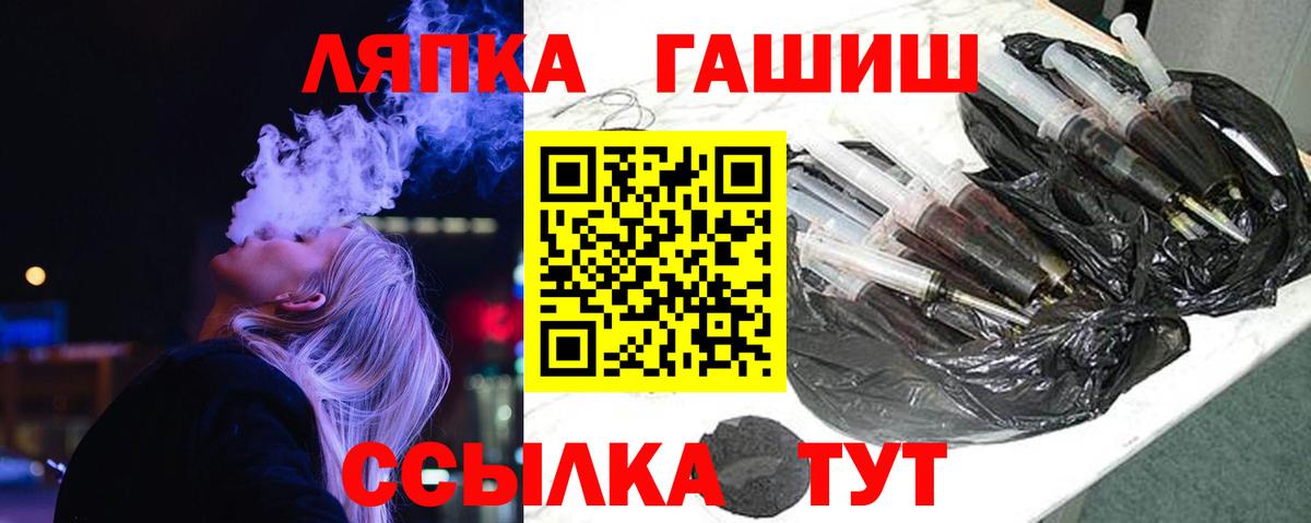 ГАШ индика сатива Гуково