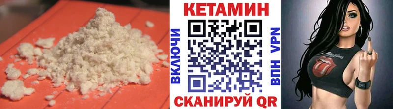 где купить наркотик  Гуково  КЕТАМИН ketamine 