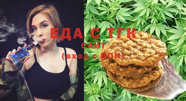 гашишное масло Алексин