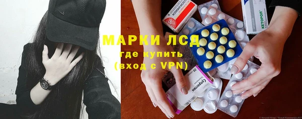 спиды Армянск