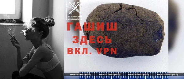 гашишное масло Алексин
