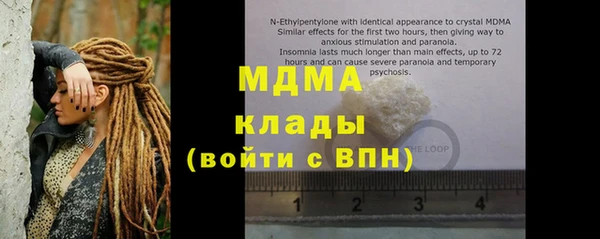 скорость mdpv Алексеевка