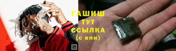 спиды Армянск