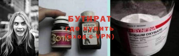стаф Арсеньев