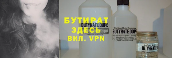 гашишное масло Алексин