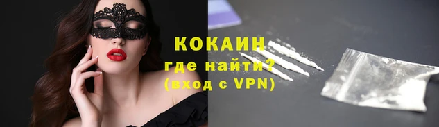 Альфа ПВП Алзамай