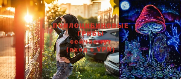 прущие крисы Сафоново