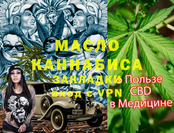 скорость mdpv Алексеевка