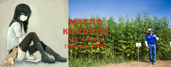 гашишное масло Алексин