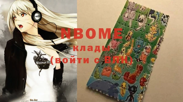 спиды Армянск