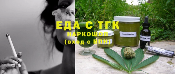 прущая мука Сатка