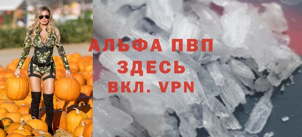 a pvp Аркадак