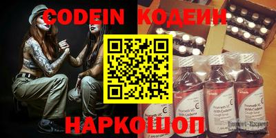 кокаин колумбия Волжск