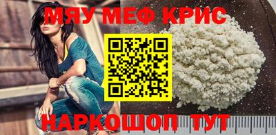 стафф Волгодонск