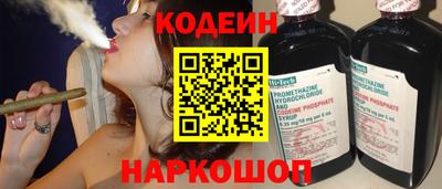 стафф Волгодонск