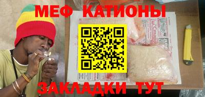 а пвп мука Волжский