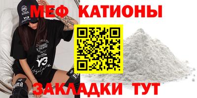 стафф Волгодонск