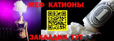 стафф Волгодонск