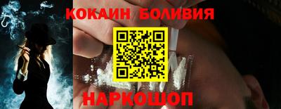 стафф Волгодонск