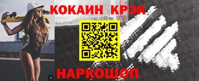 стафф Волгодонск