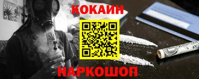 стафф Волгодонск
