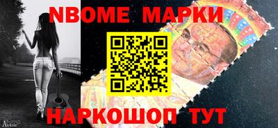 соль ск Назарово