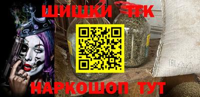 стафф Волгодонск