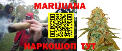 стафф Волгодонск