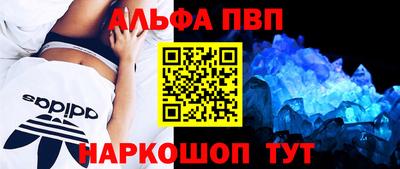 а пвп мука Волжский
