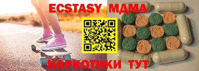 стафф Волгодонск