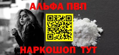 а пвп мука Волжский