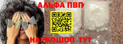 а пвп мука Волжский