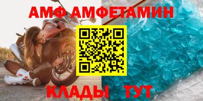 а пвп мука Волжский
