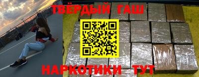 стафф Волгодонск