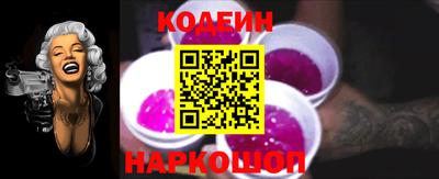 стафф Волгодонск