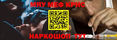 стафф Волгодонск