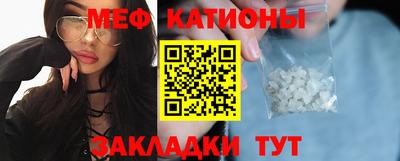 стафф Волгодонск