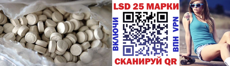 LSD-25 экстази ecstasy  Гуково 