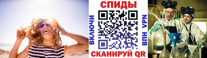 Первитин кристалл  Гуково 